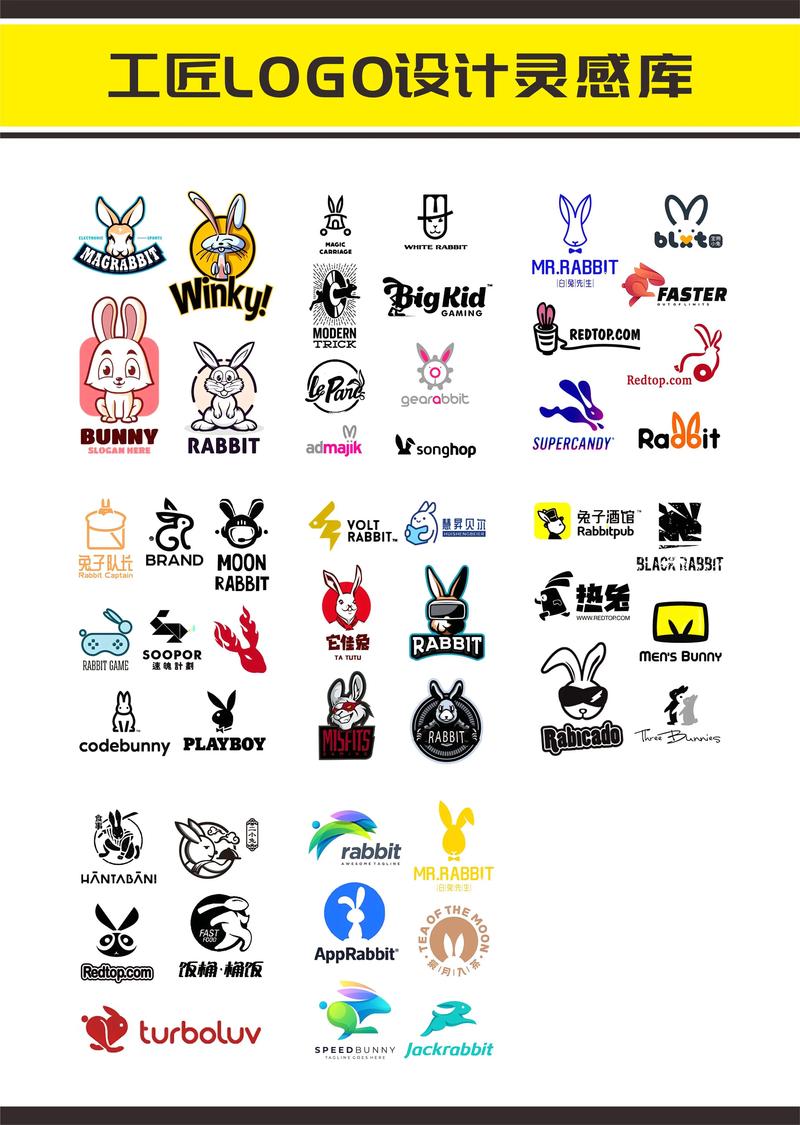 兔子兔子在线免费观看完整版缩略图