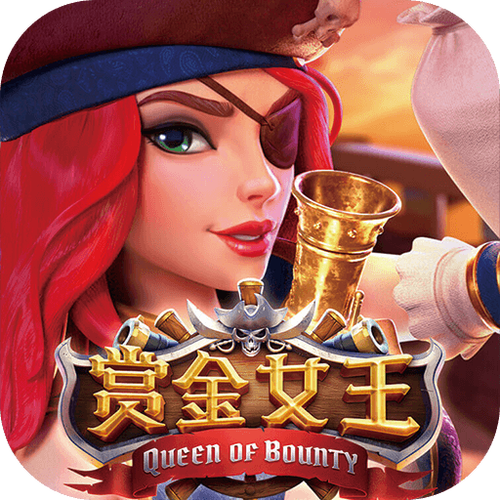 赏金女王app官方安装最新版