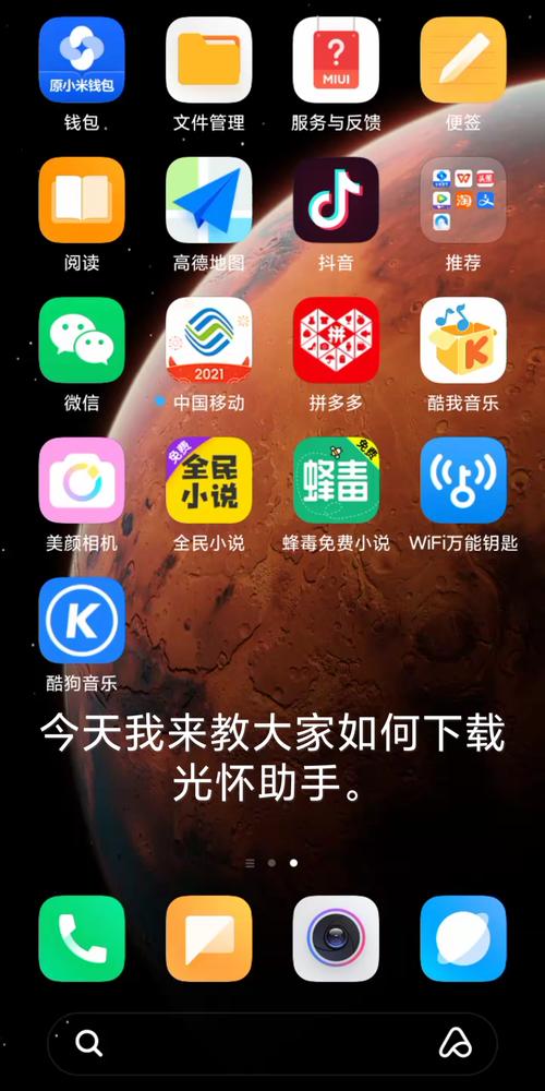 喜刷刷红包光环加速版