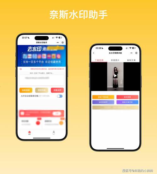 公牛二开双控开关安装方法图解修改版无广告截图