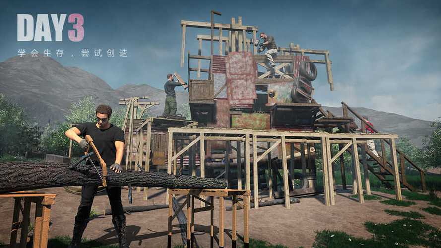 文明重启画质助手最新版