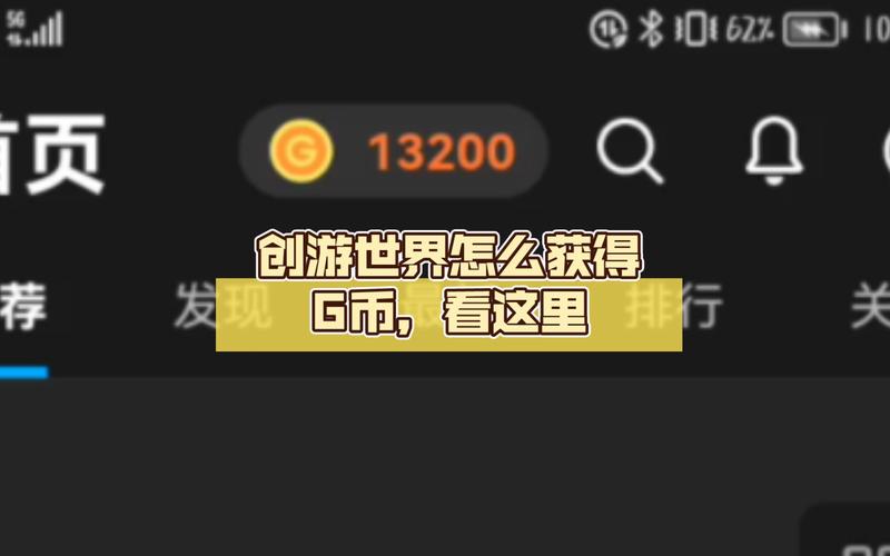 旅行世界自动刷金币脚本