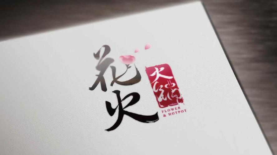 花火影视去广告版