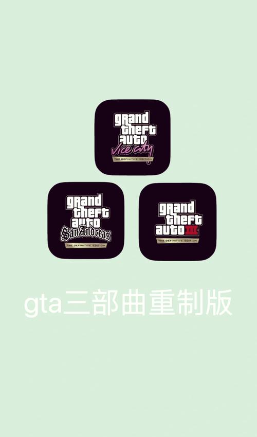 gta5手游正版安卓GTA换源版