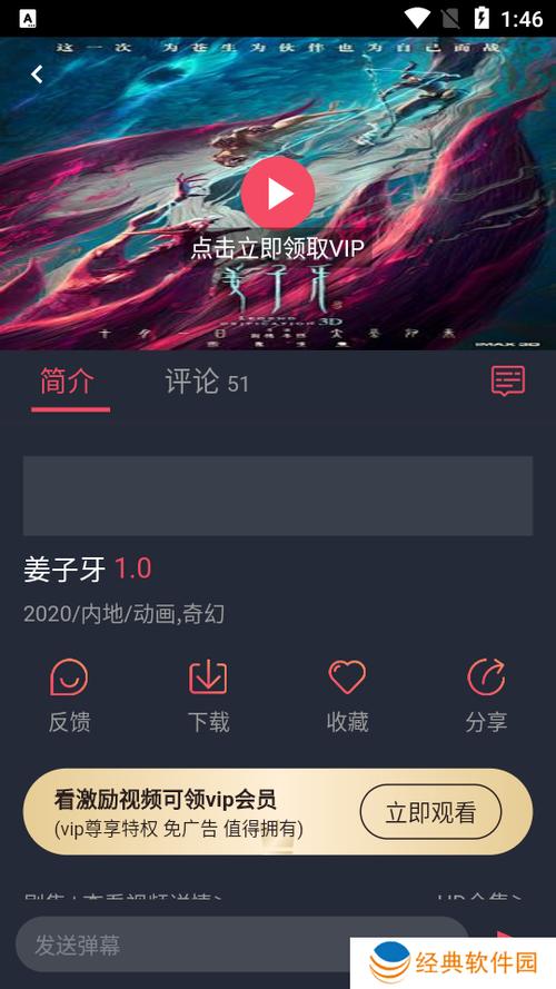 黑白弹幕app安装最新版本2023修改版截图