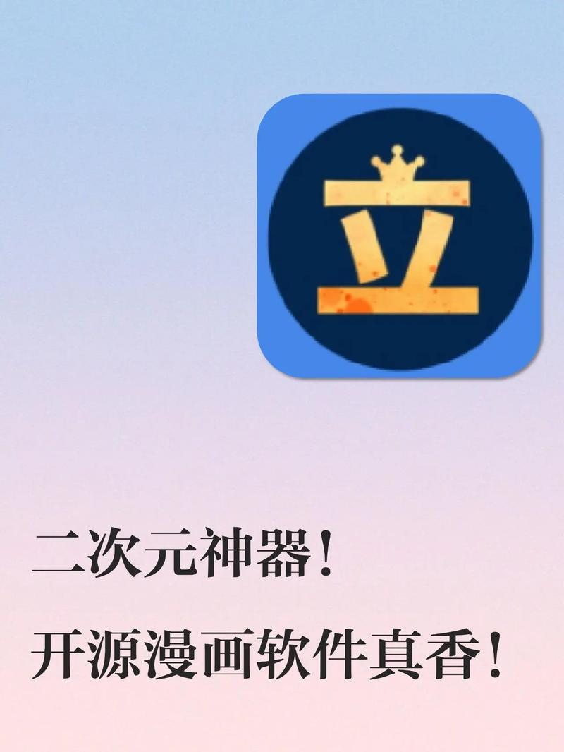 漫次元漫画app红包版