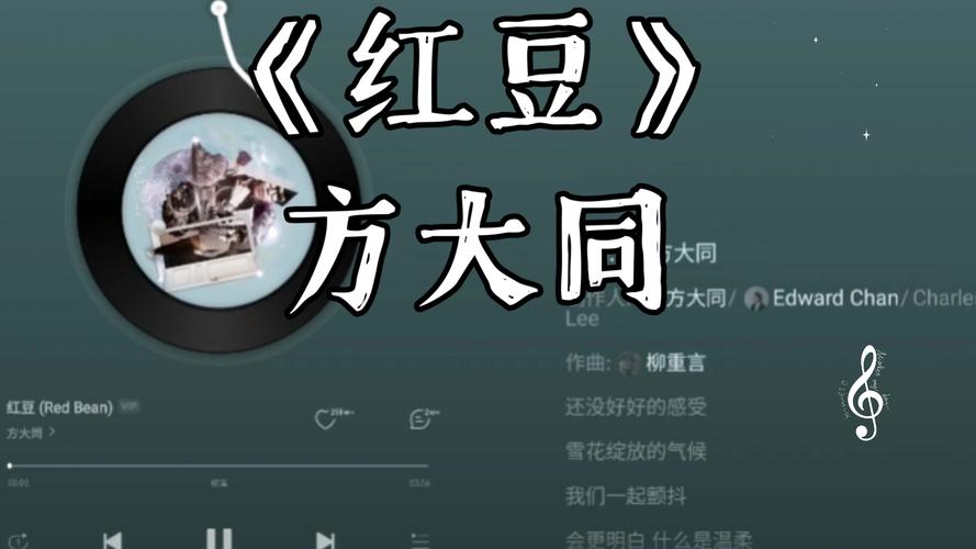 红豆电影在线观看全集免费免费旧版安卓