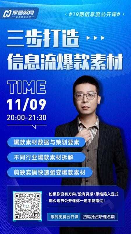 火焰刀美化包链接蓝色版无广告免费