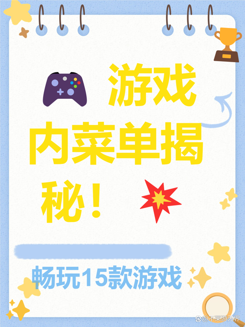 破解版游戏大全内置破解菜单精简版