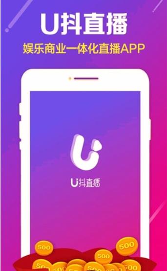 春光直播安卓版蓝色版无广告免费图标