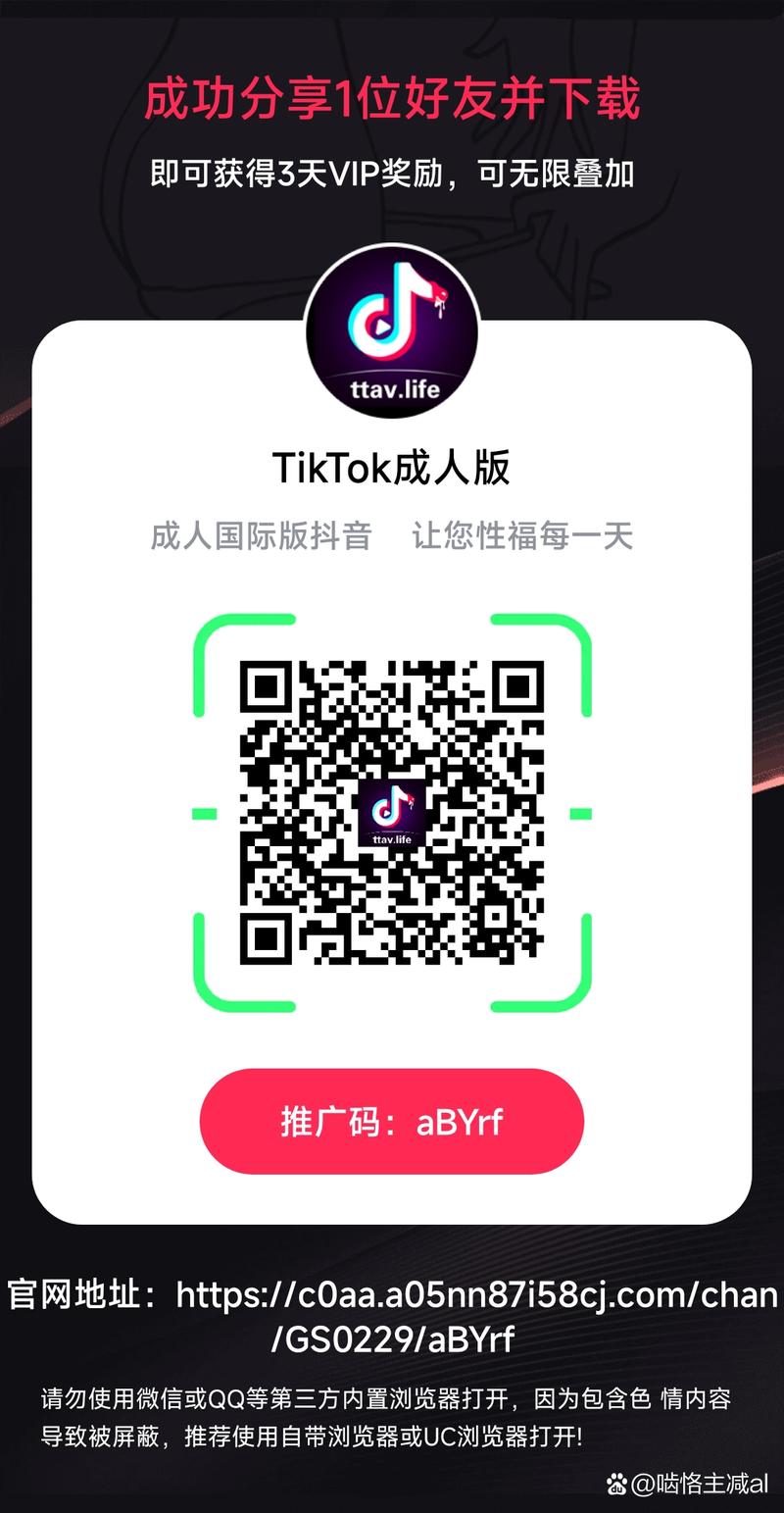 色板tiktok破解免费无限金币版