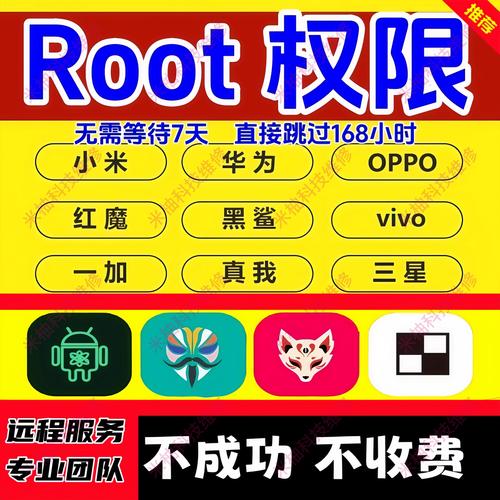 红手指花与剑辅助挂机脚本免root工具去广告破解版升级