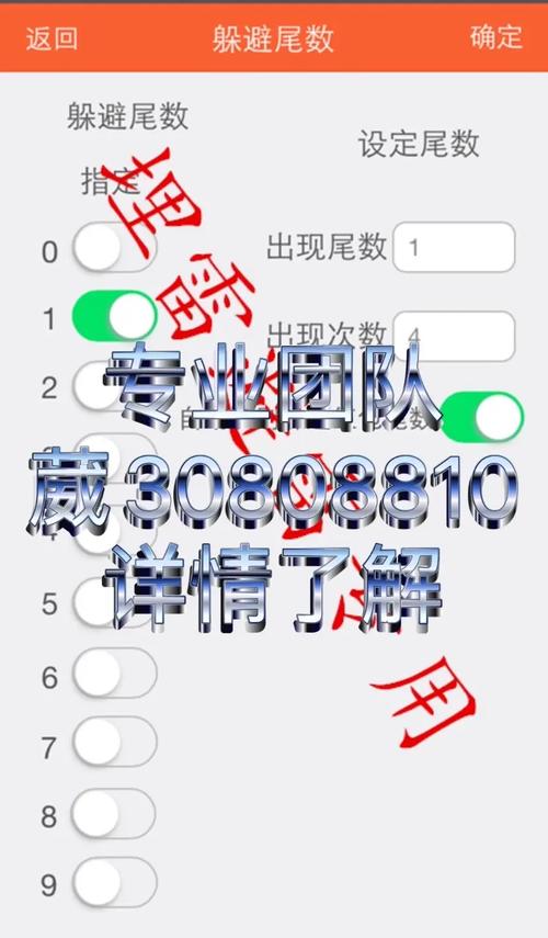 抢红包两个尾数可以控制吗抢先版