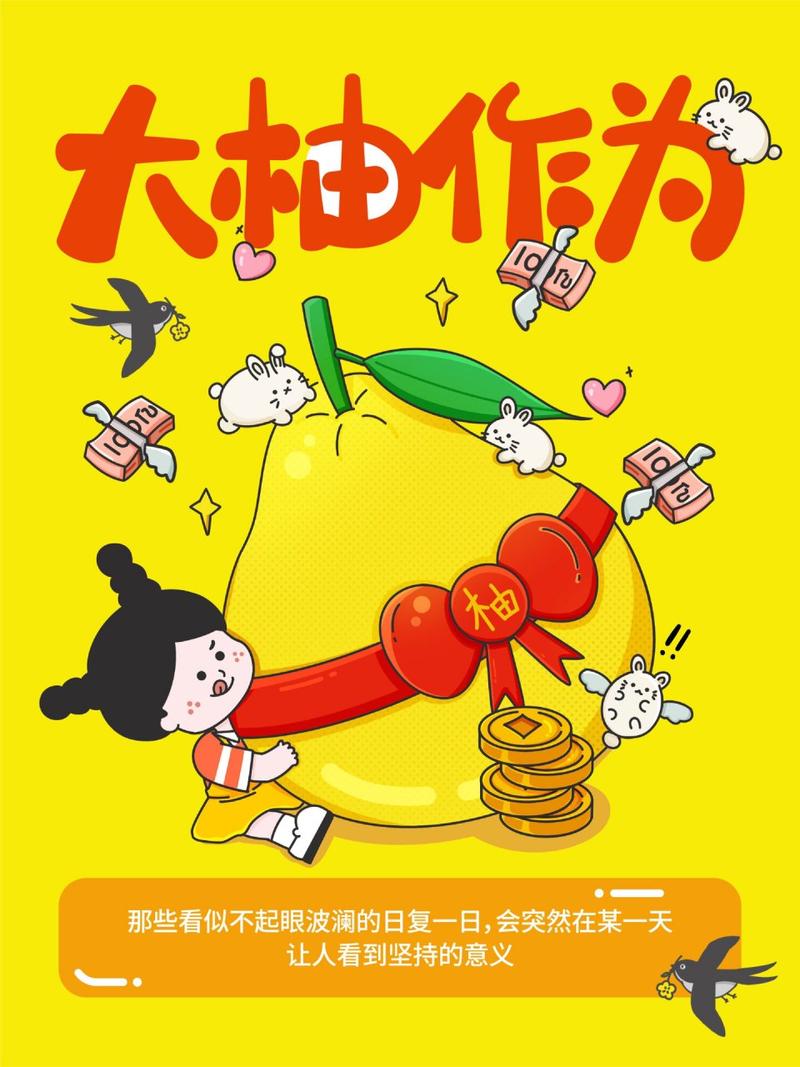 西柚漫画社赚红包版截图