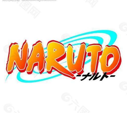 火影18免广告版
