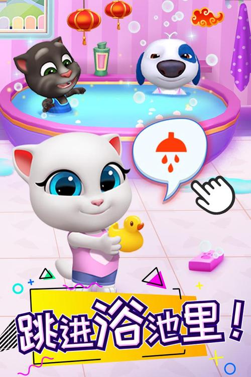 汤姆猫无限金币钻石版破解版无广告纯净版截图