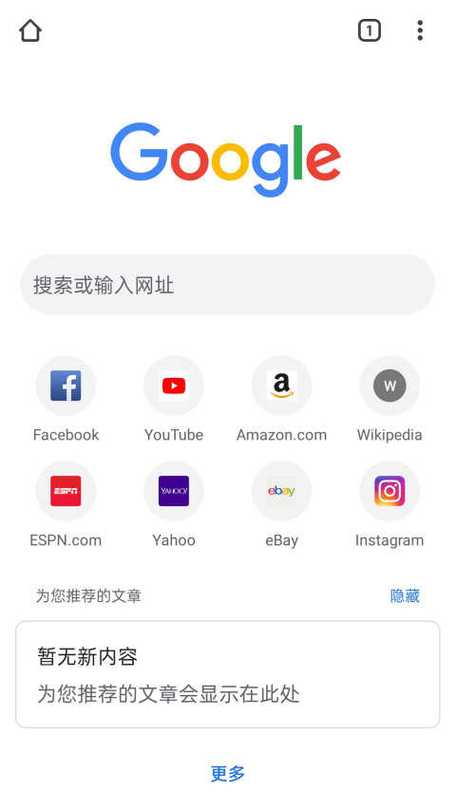 chrome2022手机安卓版免费阅读