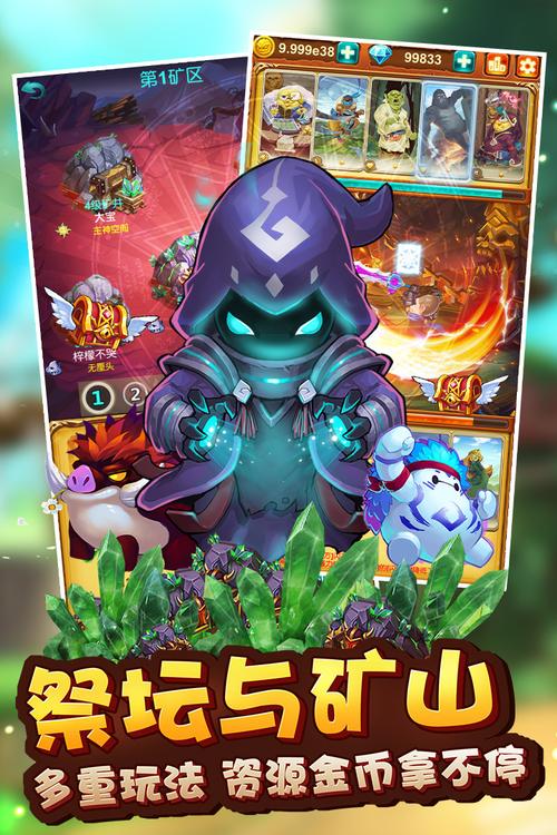 十万个大魔王能用修改器吗