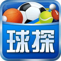 球探网即时比分足球旧手机完整版破解版最新版