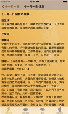 我灵赞颂主最新版最新无限金币版