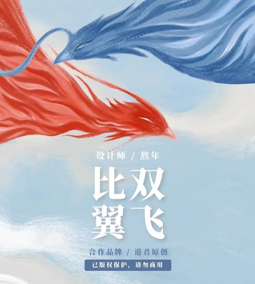 比翼鸟内核科技和平截图