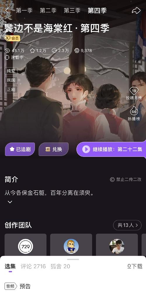 海棠御书屋小说无弹窗版无限次数版