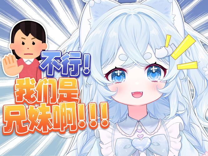 我们可是兄妹呀动漫在线观看免费赚钱版
