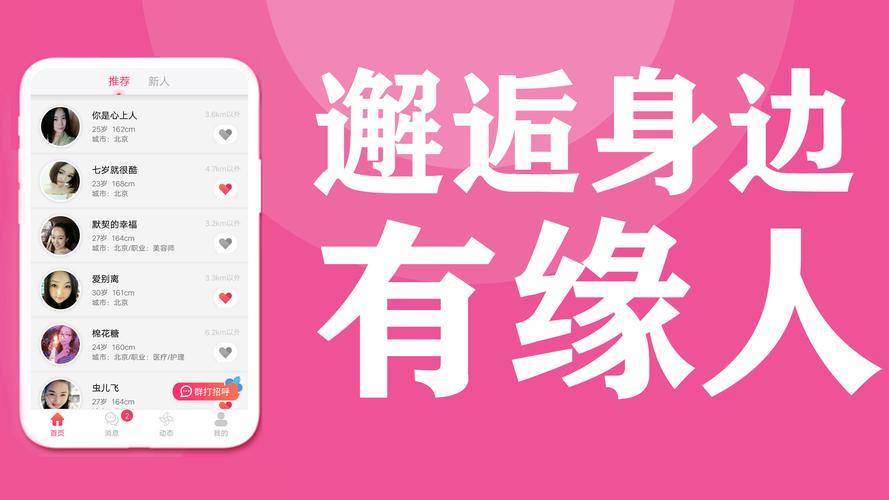 缘分百分百免费阅读