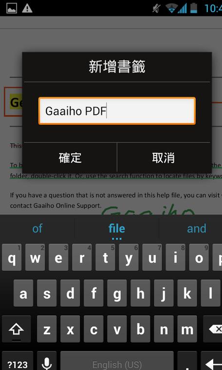 迷你pdf阅读器安装黑色老版