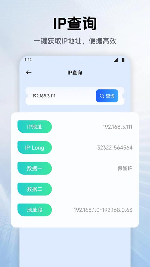 北辞弱网内部版2025图标