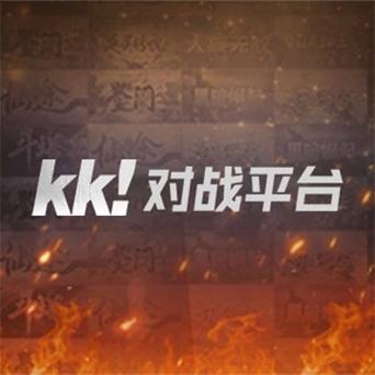 kk对战平台修改器群华为版