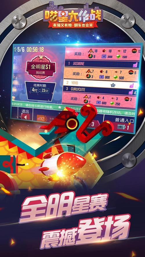 喵星大作战2023图标