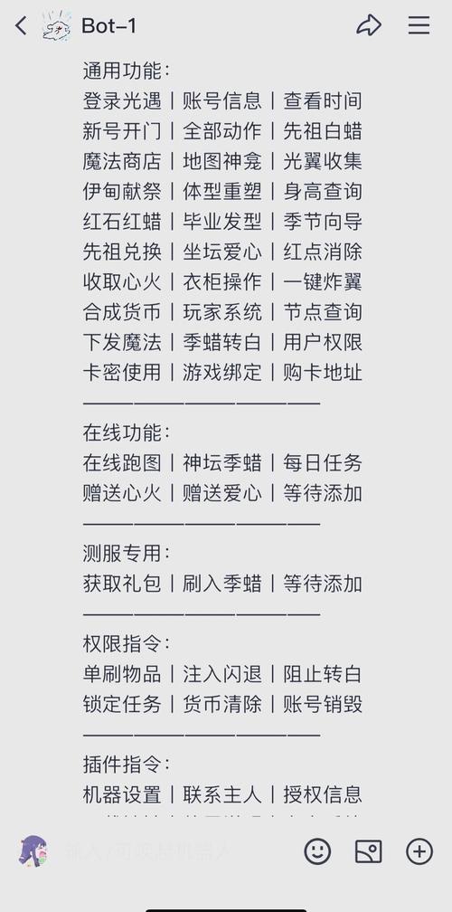 光遇挂哥软件免费直装永久免更新