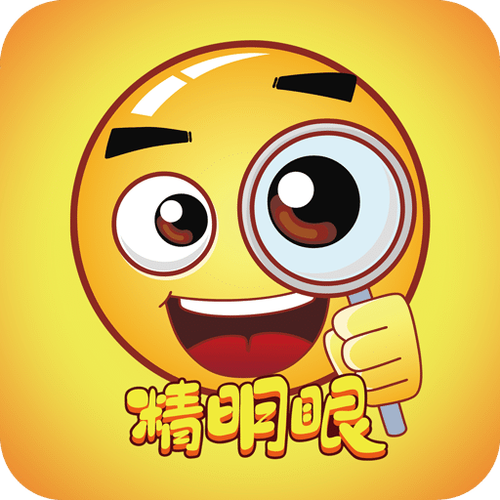 精明眼漫画专业版