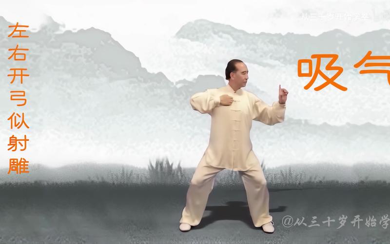 段锦口令版MP3辅助踢腿