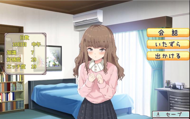 看得见的女孩小熊汉化组安卓游戏