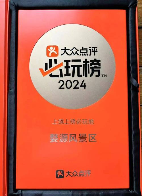 游戏点评中文最新版