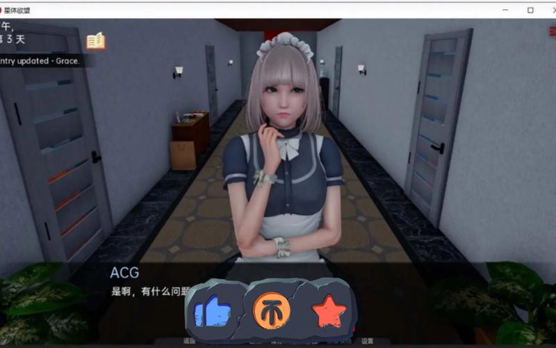 星体欲望赚钱版图标