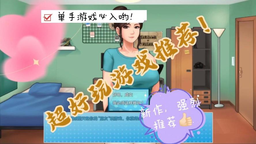 家务精翻汉化版免排队