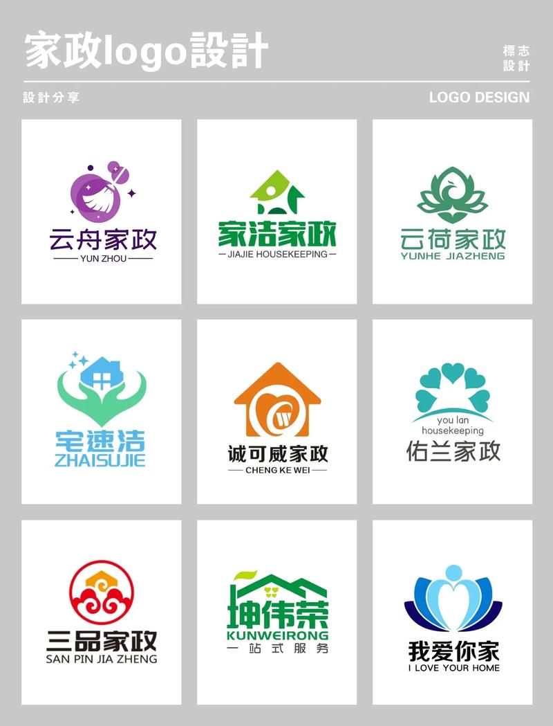 家务无限制永久免费