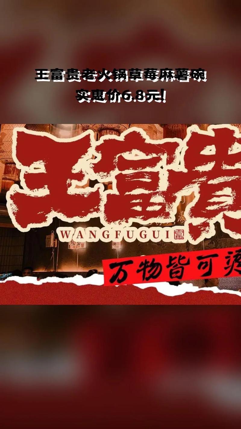 王富贵的垃圾站破解版无限金币红色版