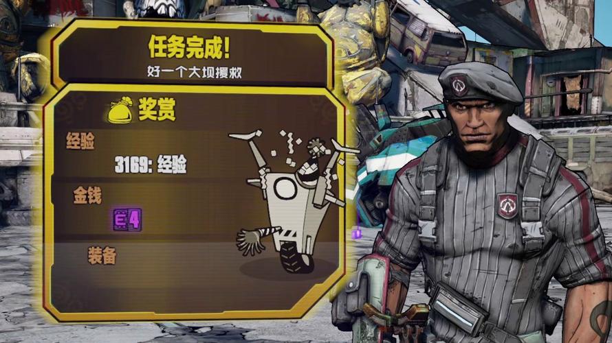 如何免费无主之地2加速永久图标