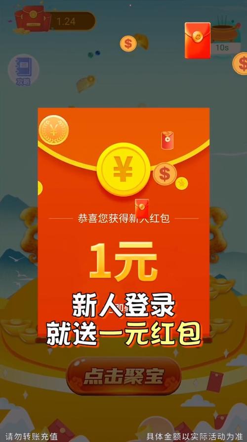 亲友红包群提现版图标