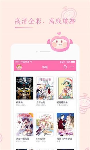 91动漫app破解版无限阅币图标