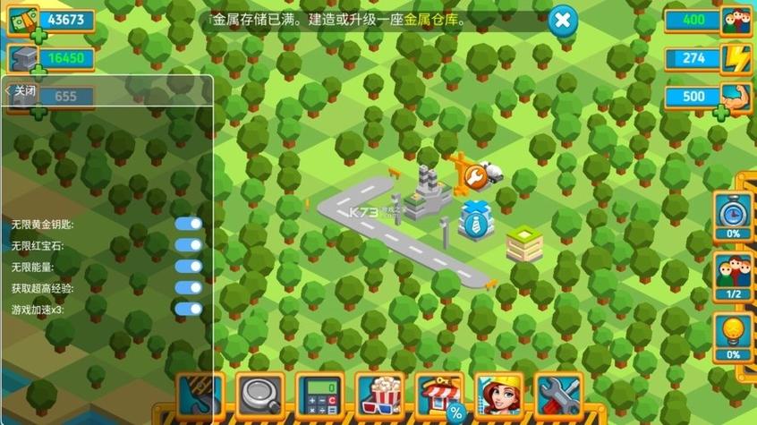 内置菜单mod绿色钥匙大全