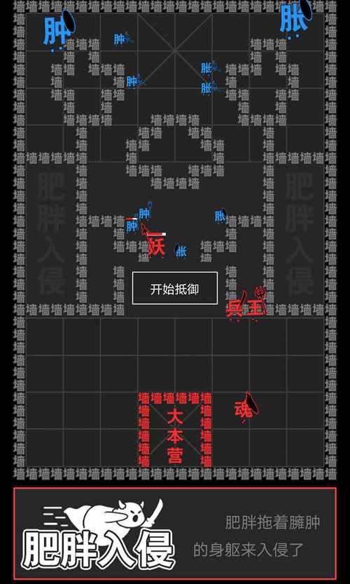 野外冲击战免广告作弊菜单黑色老版图标