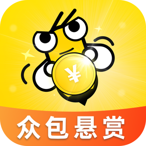众包悬赏赚钱