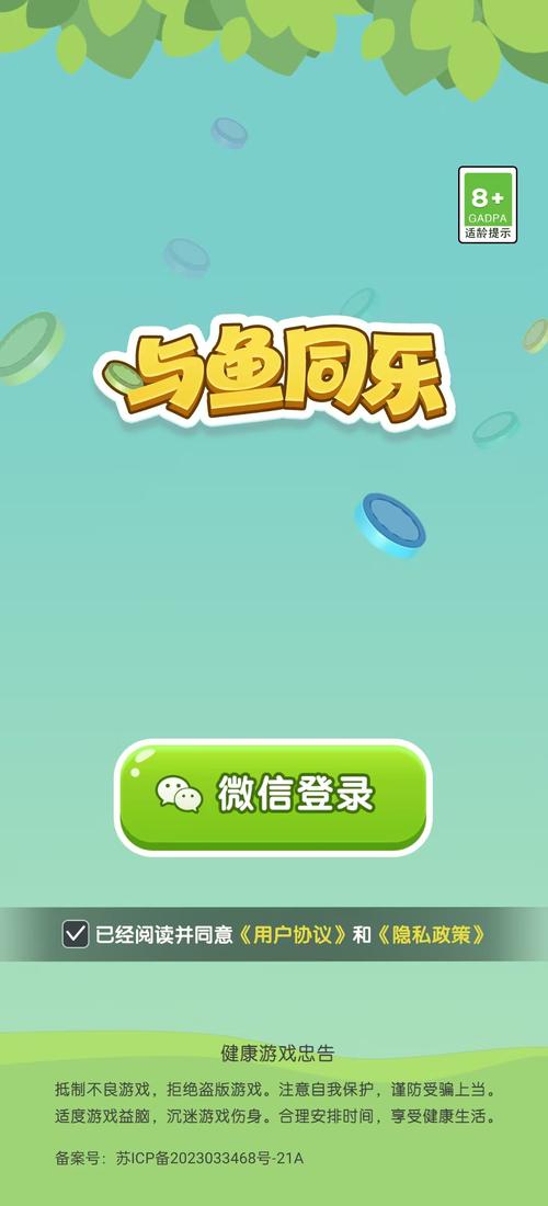 雷战1.0授权码红包辅助挂图标