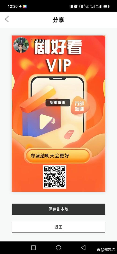 红包聊天室免费高清影视