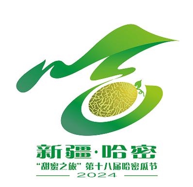 哈密瓜